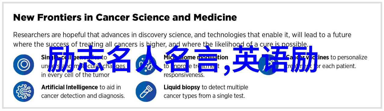 岁月的交错摆渡人的经典语录