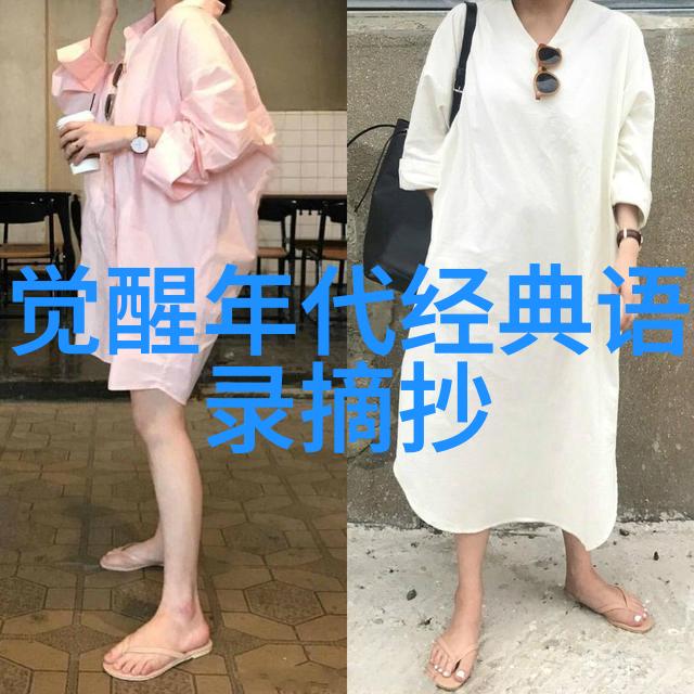 从方鸿渐到李明围城中的男性形象转换探究