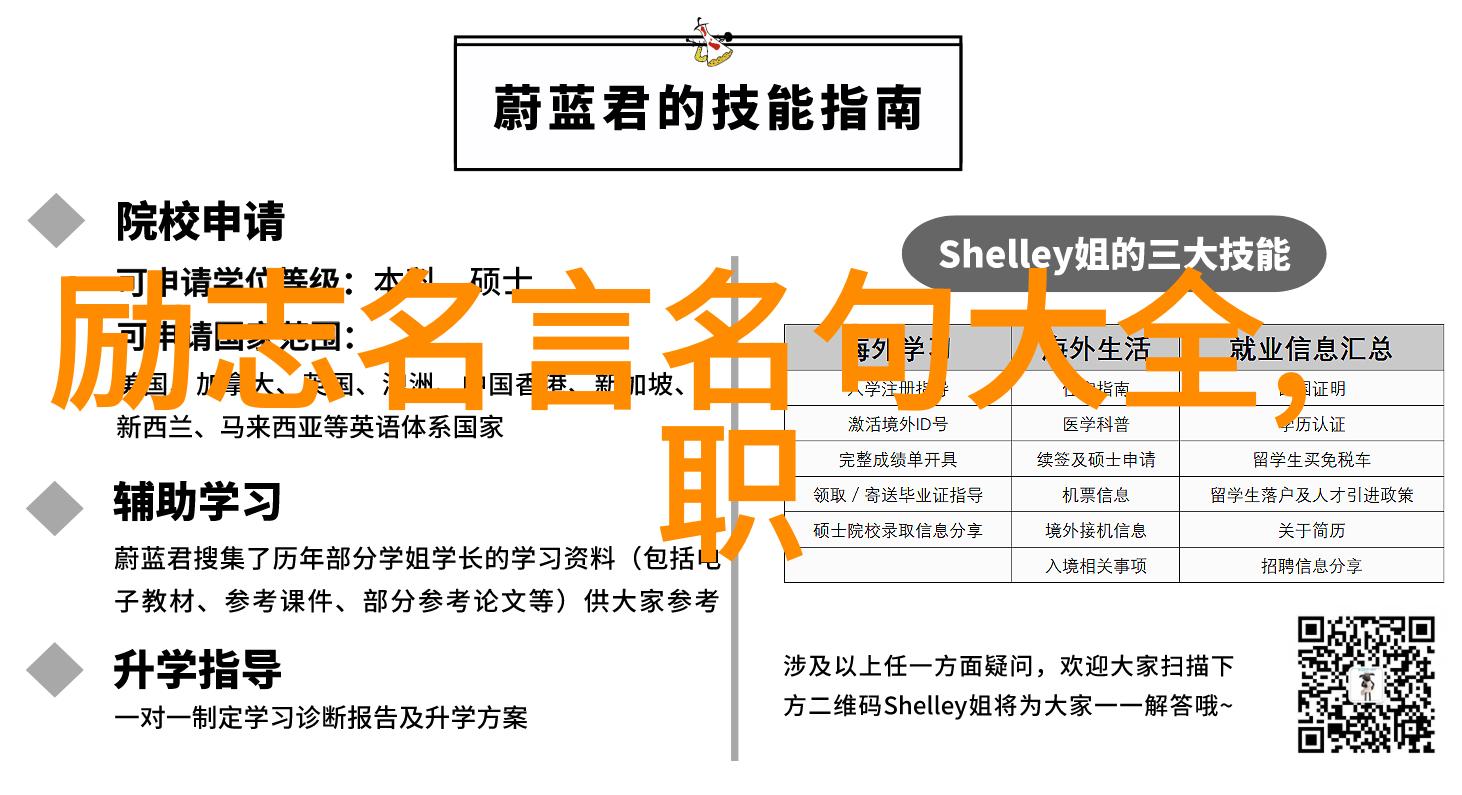 在90后青年中哪位楷模人物能够以其无畏的创新精神和坚定的理想信念成为新时代的风向标