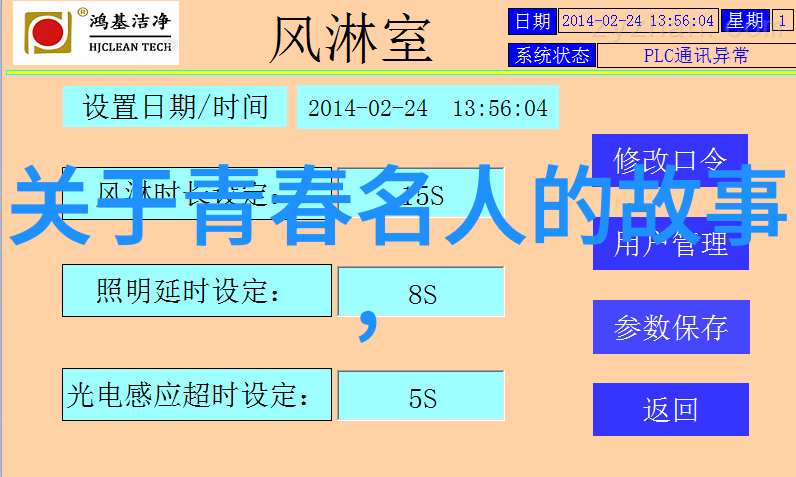 从零到英雄逆袭励志故事人生挑战与成功启示