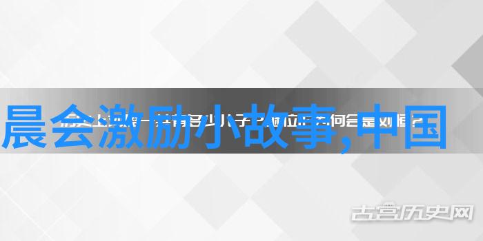 伟大人物的事迹素材-历史的足迹探索那些改变世界的英雄们