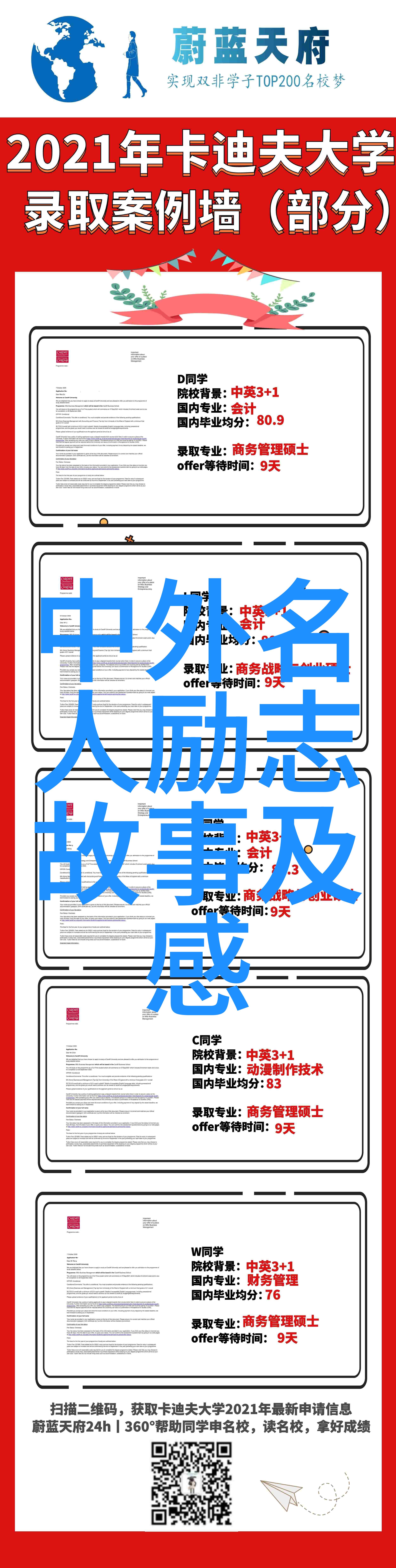 电动牙刷怎么惩罚自己我是如何用停电教训我的不听话牙刷的