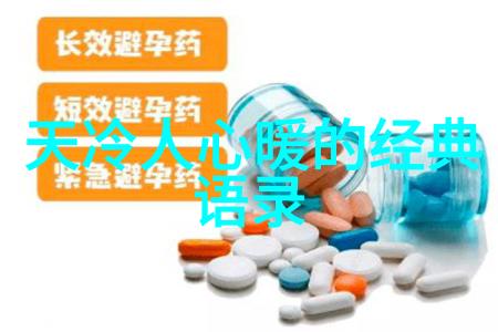 蜡笔小新经典语录我超级喜欢吃这种东西