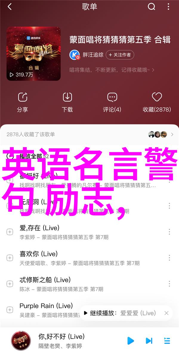 一句话经典语录凝聚智慧的闪耀瞬间