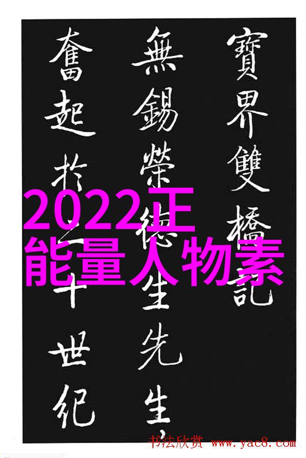 励志名言名句大全 - 燃烧的激情与不屈的意志引领成功之路的金句宝库