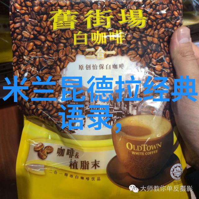 励志的名言咱们一起点燃心灵的火炬