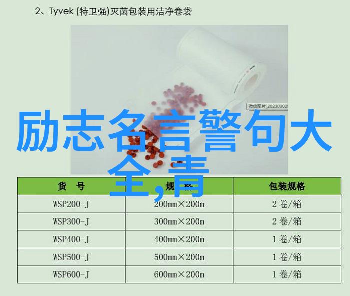 一句话经典语录我只想说人生就像一本书每个词都值得重读