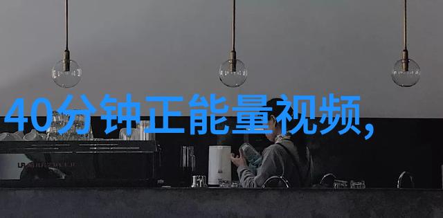 工作励志名言激发职业潜能的金句