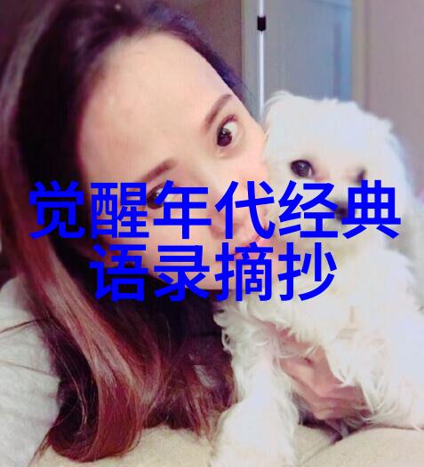 儿女记住父亲的话如同袁隆平的励志名言反复在心中响起