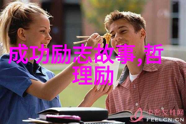 破茧成蝶库比亚诺夫的科学探索之旅