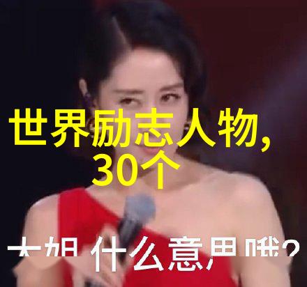 2022励志青年人物青春奋斗者