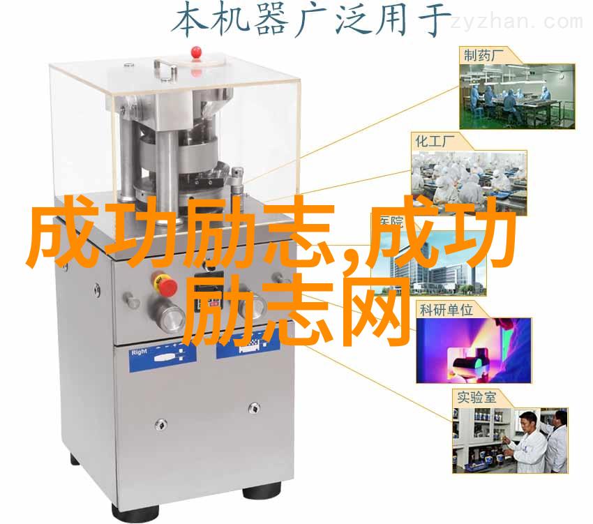 10个英雄人物素材摘抄探索传奇的根源