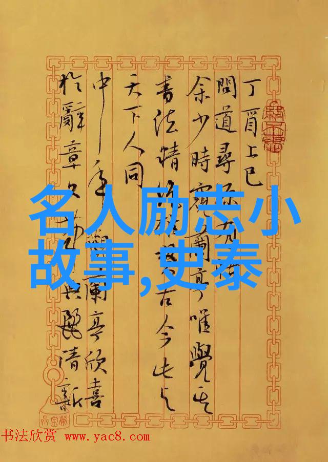 经典语录停歇之心万事俱备人有了停歇的概念才会有深邃反省的机会