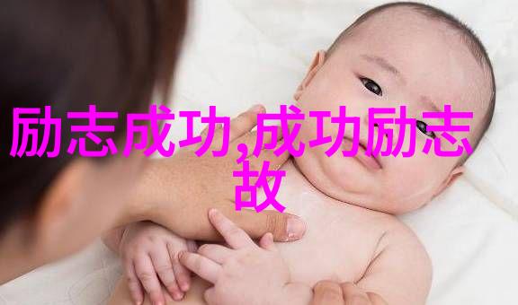 笑看人生从不务实到不务虚轻松过每一天