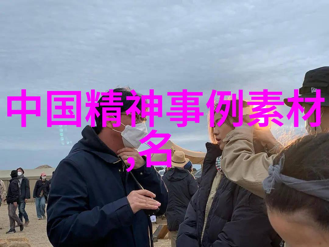 激扬精神名人名言的励志之光