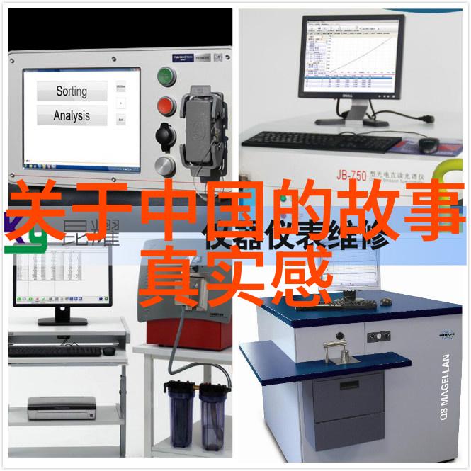 晚风漪免费阅读全文 - 揭秘晚风漪世界免费阅读全文探索奇幻冒险