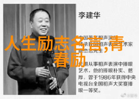 历史的迷雾中谁是真正的英雄