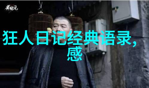 鲁迅周树人现代文学之父对当代中文文坛产生深远影响