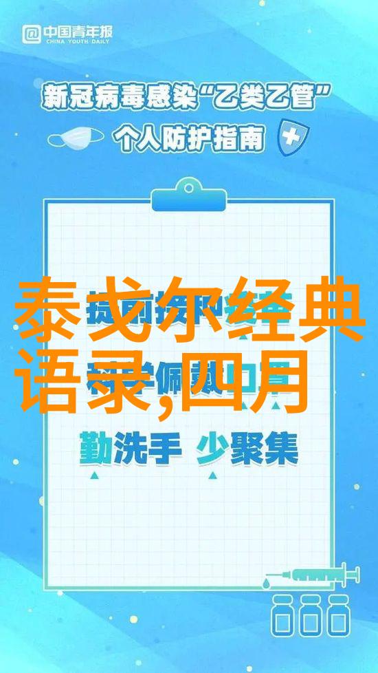 2022励志青年人物-青春不负2022年度最具影响力的青年事业家