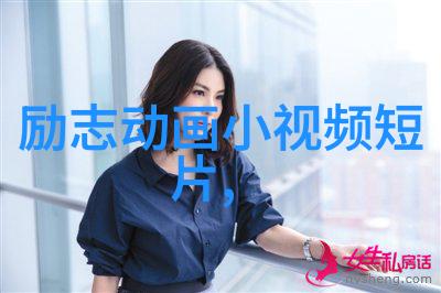 李嘉诚从打工仔到商业巨擘的奋斗历程