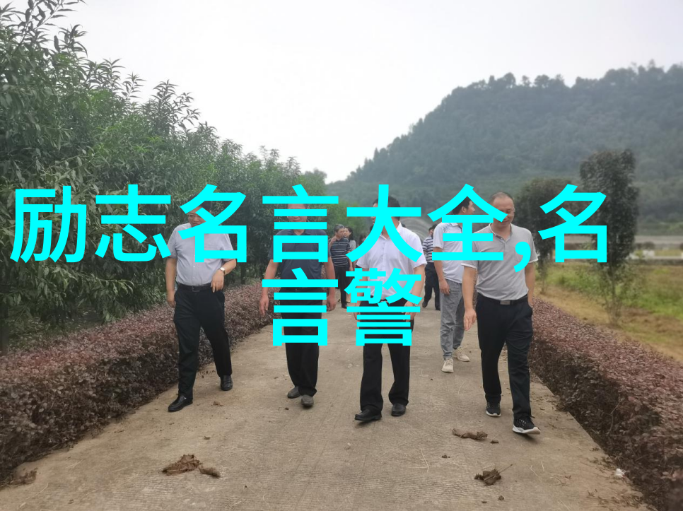 笑谈巨星历史上那些搞笑的伟人故事