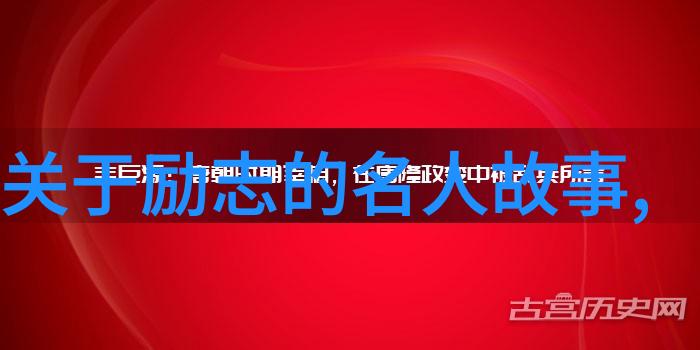 个人成长人物事迹我是怎么从一个不善言辞的小孩变成了现在这个能为大家讲故事的人