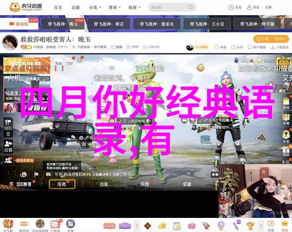 儿女必读父亲的9条励志名言警句大全反复教诲