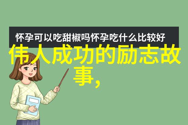 为什么说2021年的人物更具典型性和感染力