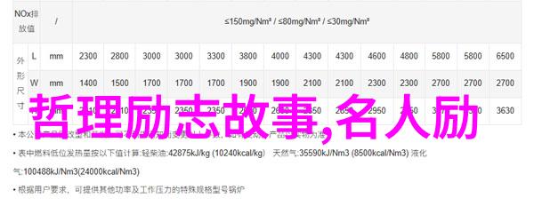 追逐梦想铭记经典小时代中的那些令人难忘的话语