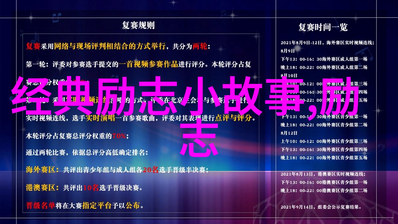 海贼王阿拉巴斯塔D格兰的智慧海贼王中阿拉巴斯塔的经典语录