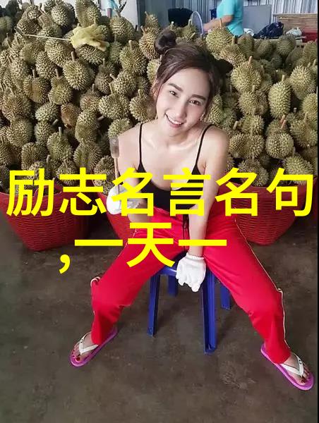 追逐梦想的种子李宗瑞传奇与未来的种植