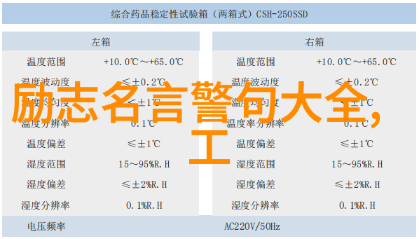 中国伟大贡献的人物 - 李四光地质学的先驱与不懈探索者