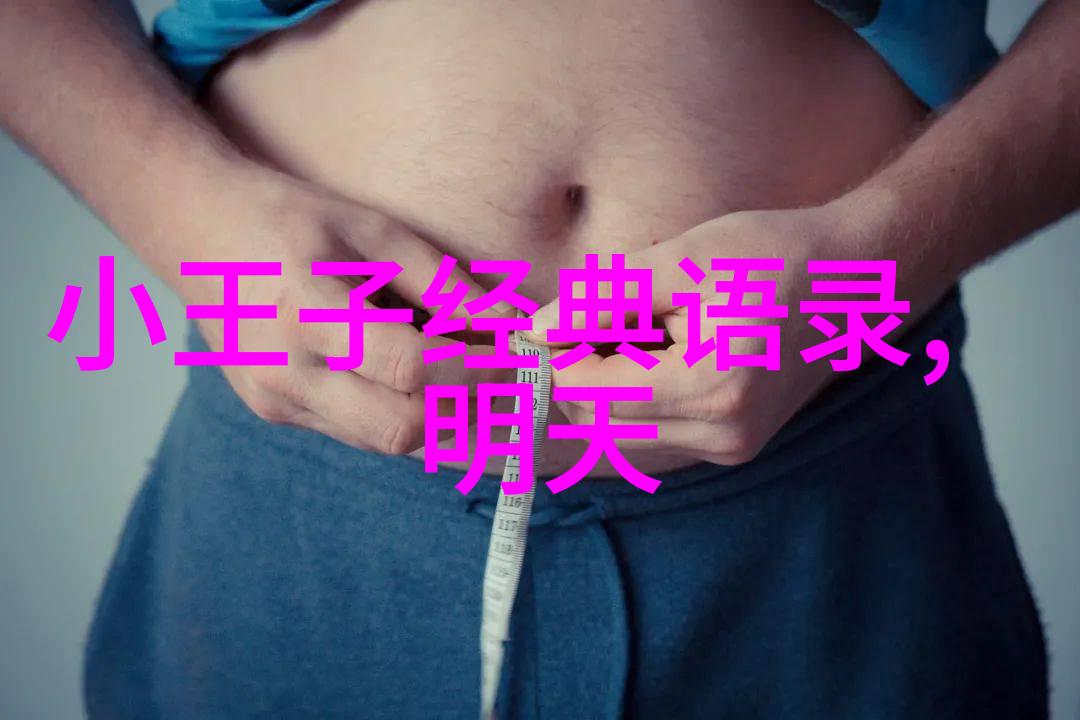 有品味女人的经典语录 - 凯瑟琳亨特的智慧之光