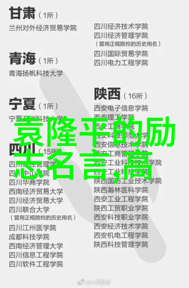 麦兜经典语录-笑声中传承的智慧麦兜经典语录探索