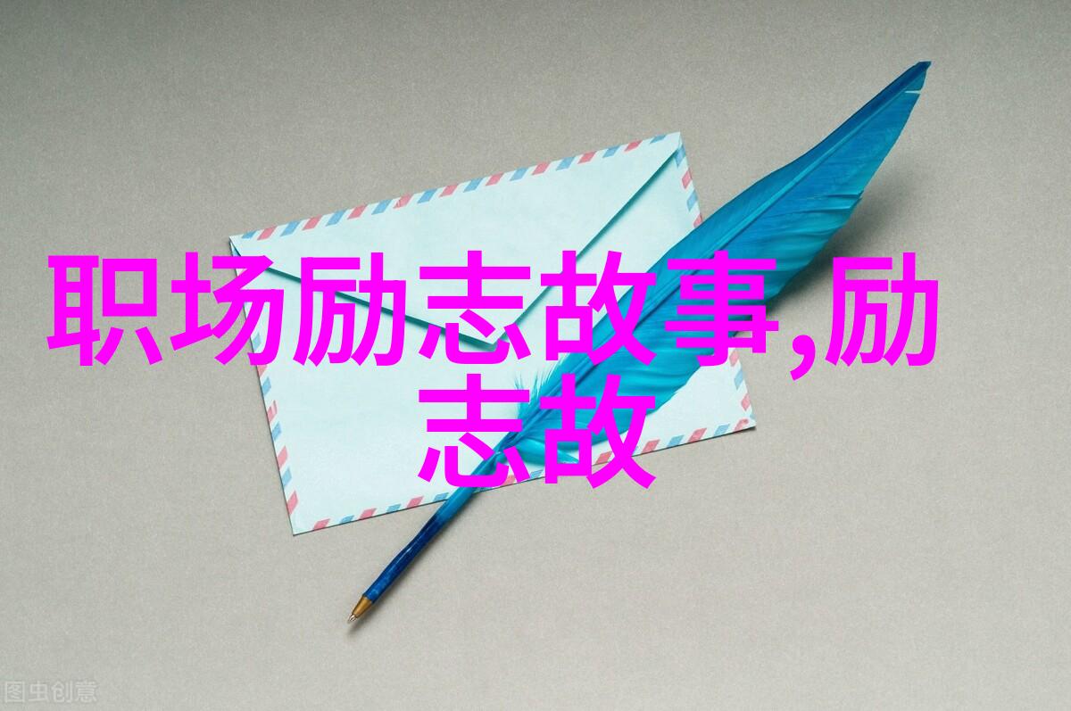 对于那些已婚的人来说维持初恋时那份激情和热烈的情感难道不再重要吗