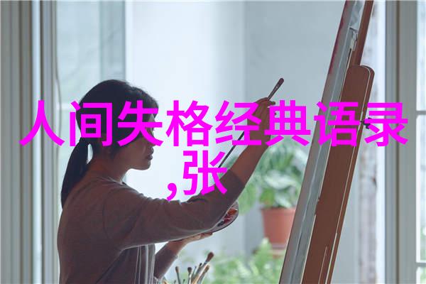 老师上课突然把跳舞视频开到最大学生惊讶的反应