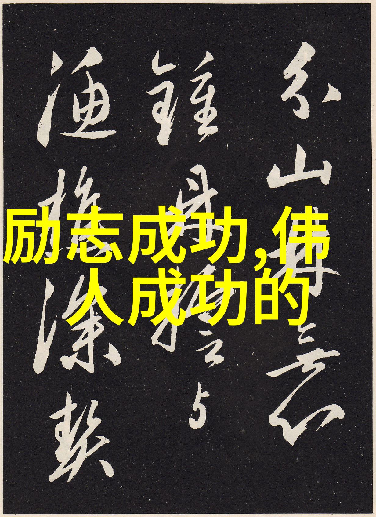 女人高情商撩男人的句子我是不是把你逗乐死了