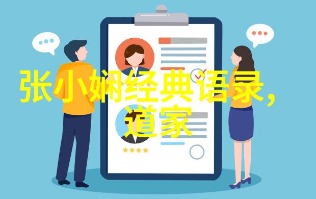 爱河的誓言那些永恒却又令人心跳加速的经典语录