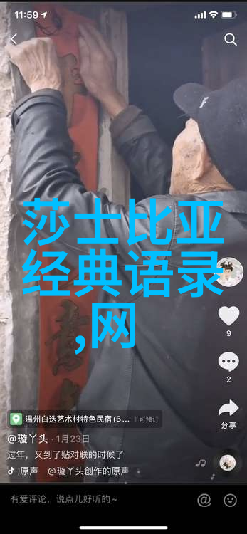 青春不待老岁月静好致青春的经典语录