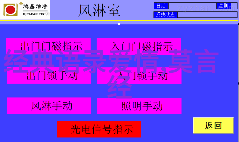 女朋友第一次出轨了能原谅吗只有她真心悔悟愿意为此付出代价我们才可能考虑原谅她的背叛