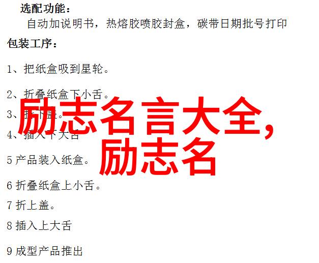 90后的正能量人物孙红雷有哪些经典名言语录呢