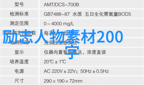 个人分享励志小故事我是如何在人生的低谷中找回自信的