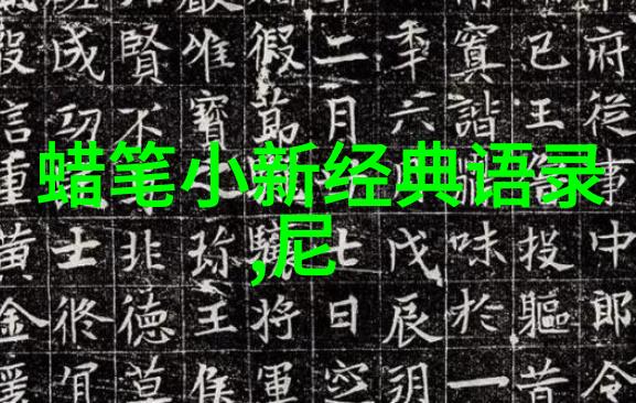 励志感人故事我的兄弟姐妹们你们要不要听听我讲的这个它是怎么回事儿呢有个小伙子他从小就跟我们一样生活也