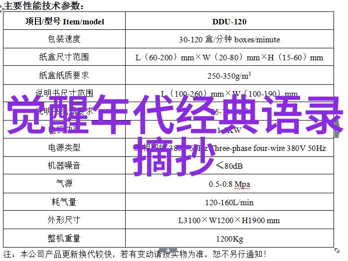 俞敏洪的智慧引领致远教育之路