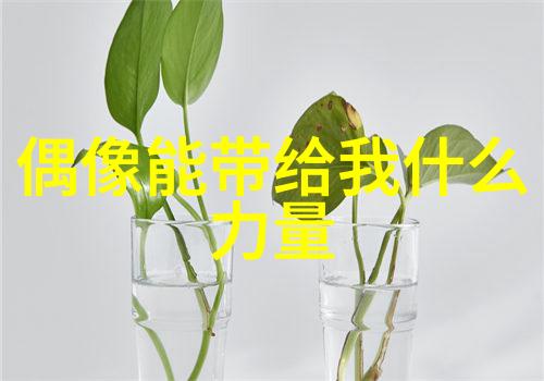 如何将那些著名的正能量话语融入日常生活中