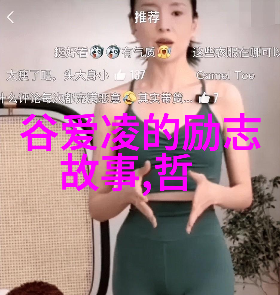 家庭大杂乱经典语录家中无序的温馨时光