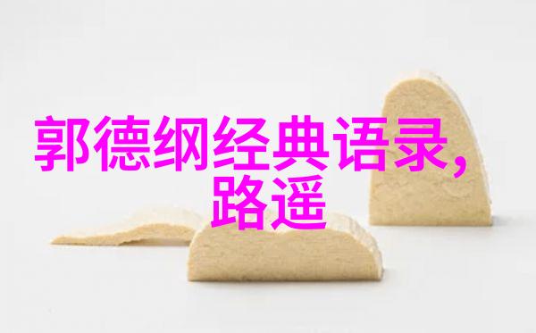 文化传承不可忽视的中华道德教育