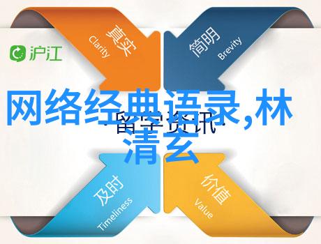 后来的我们经典语录-岁月的回音那些曾经说过现在仍然回荡在心中的话