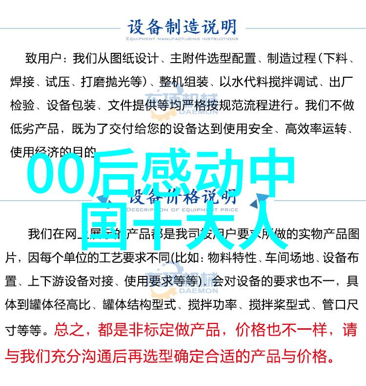 情深似海的对话爱情公寓中的经典语录回顾