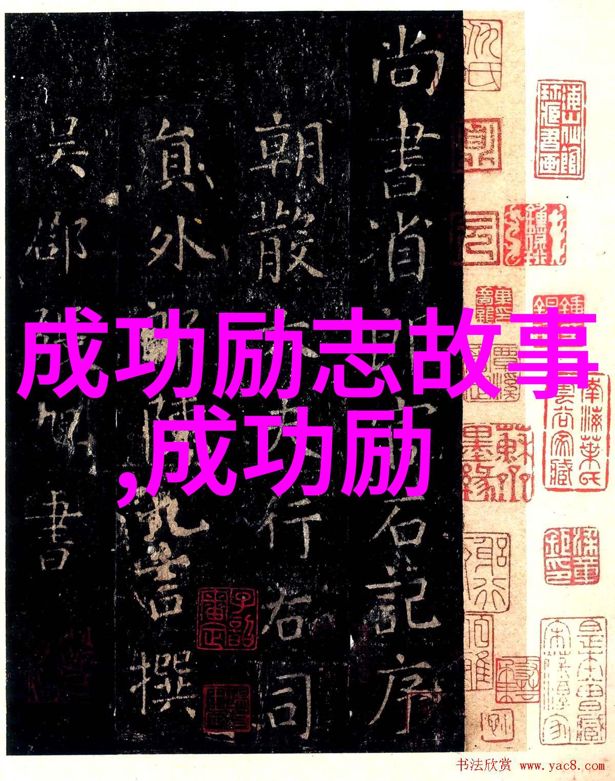 就你这表白方法即使在一万次机会里也难免失败这里有成功暗示爱意的简短句子教你如何在日常物品上展现你的心